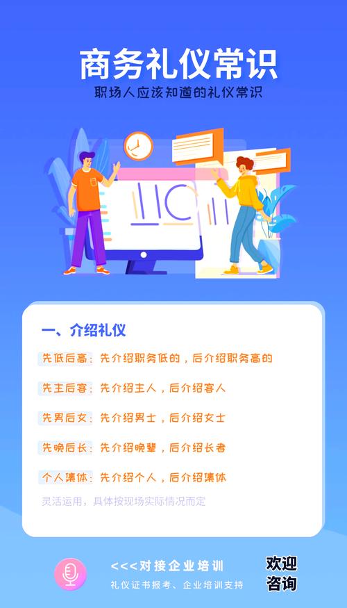 大圈中圈小圈招聘--职场礼仪培训！提升检测服务软实力(图1)