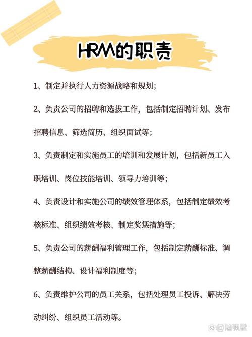 大圈女孩招聘---人力资源师辅导班：提升职场竞争力的关键培训(图1)