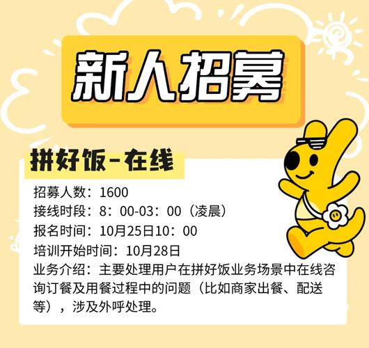 酒店日结2000一单一结-苏州招聘伴游哈尔滨招聘大圈(大圈中圈小圈游艇名媛)跟我团队有钱赚(图1)