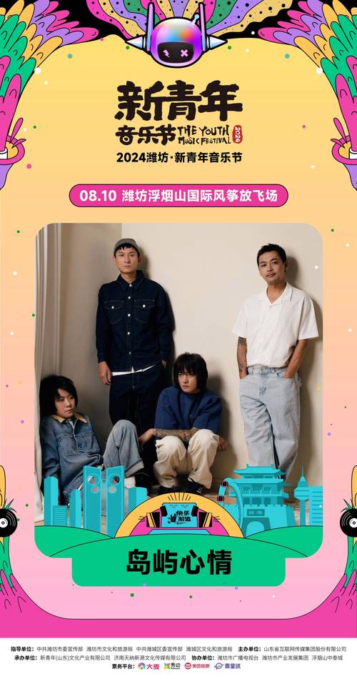 Niuwa记录|用左手学习政治和环境，并用右手演奏摇滚音乐，这个男孩有点酷(图1)