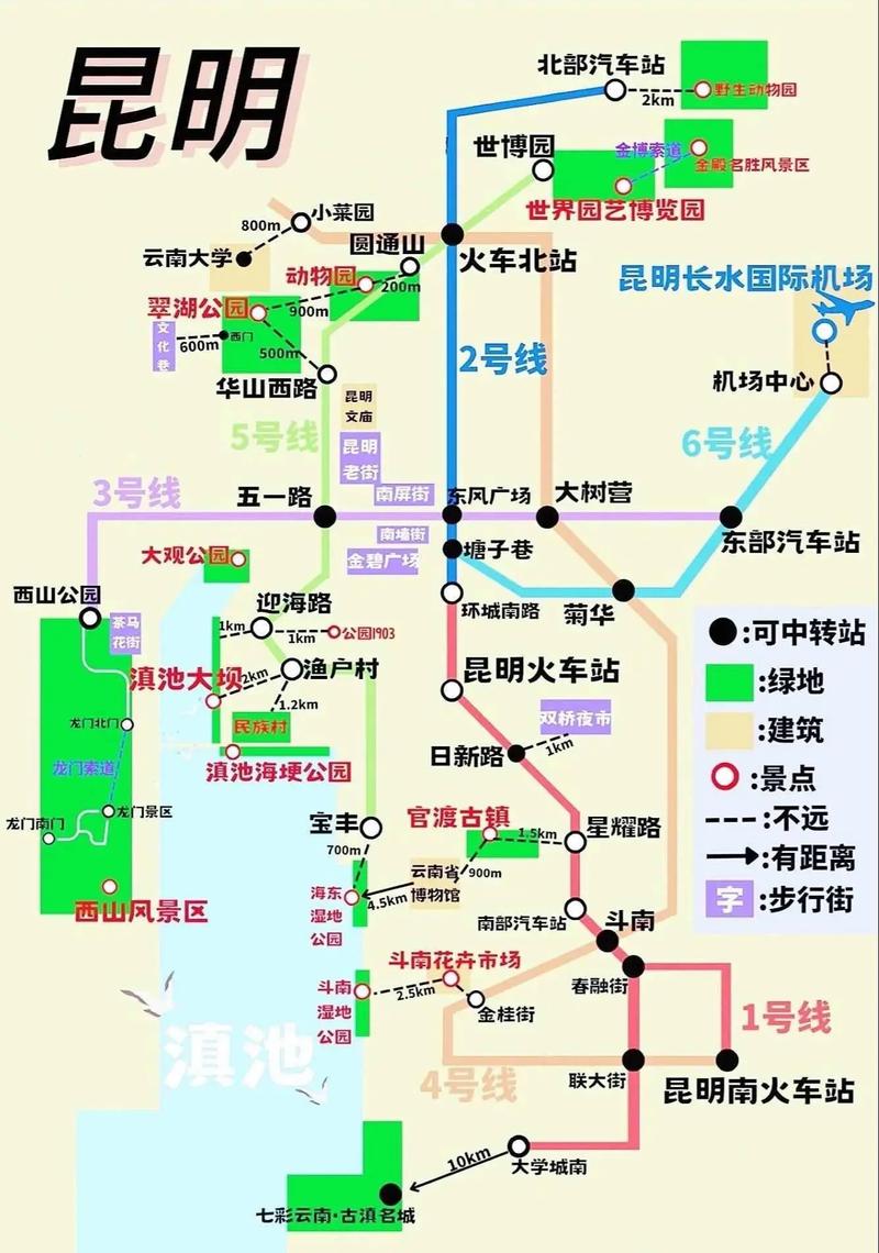 云南昆明旅游路线指南：前往云南昆明的所有**旅游路线(图1)