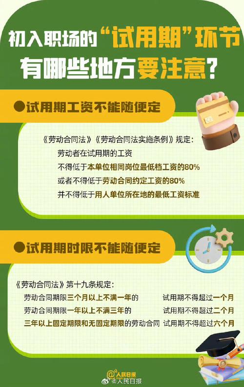 高端大圈伴游招聘--职场小贴士｜申报职称，这些行为不要有(图1)