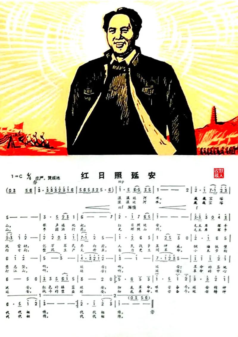 红色记忆|战争歌曲很大(图1)