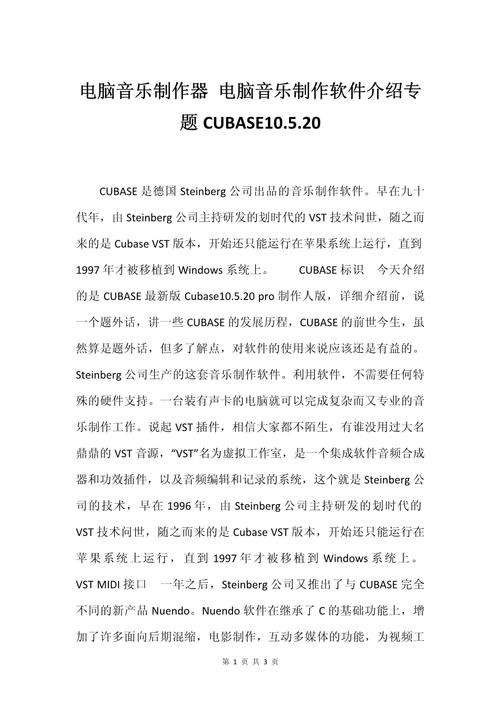 节省计算机性能！分享音乐制作中的实用技能(图1)