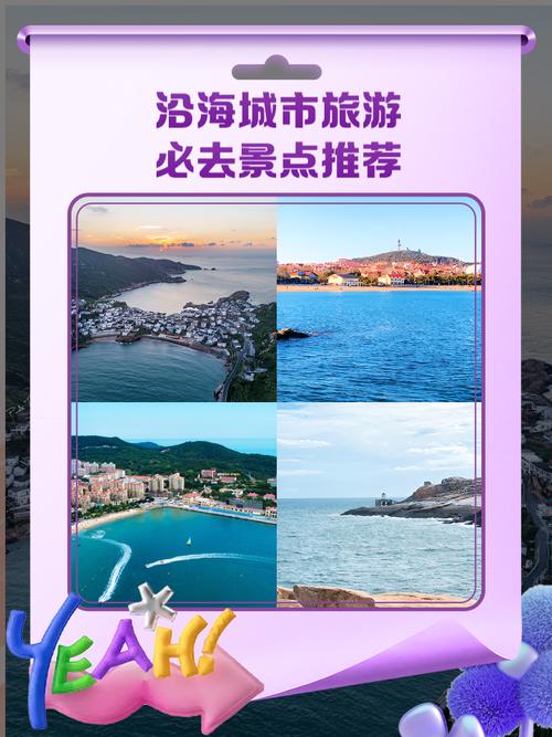 在假期期间不要逃跑！ Huizhou Huidong，几个沿海风景景点的几个风景景点已被暂停给公众(图1)