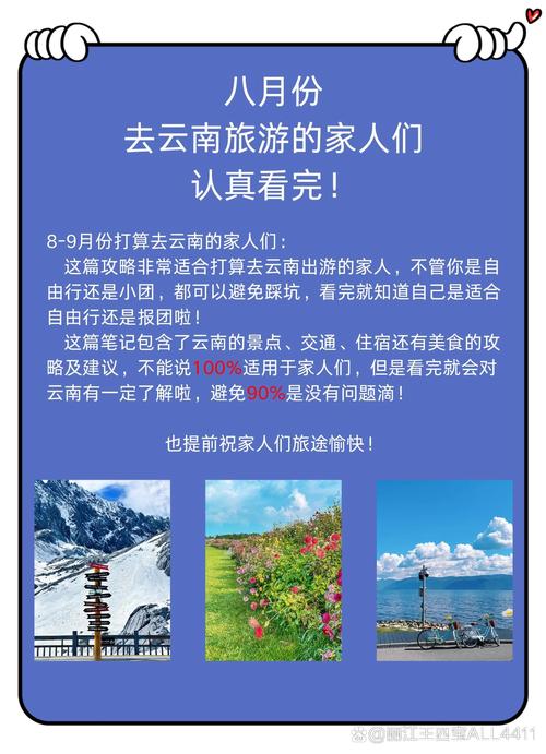Laiwu发布旅行提示！附有风景秀丽的景点和寄宿家庭业务条件！(图1)