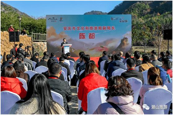 桐城亮相2022年“大黄山”（安庆）全域旅游推介会“山水·宜城·安庆”(图1)