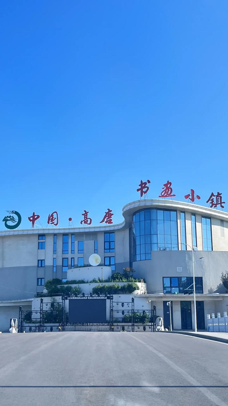 高唐要“撤县设市”？快来看看发生了什么事！(图1)