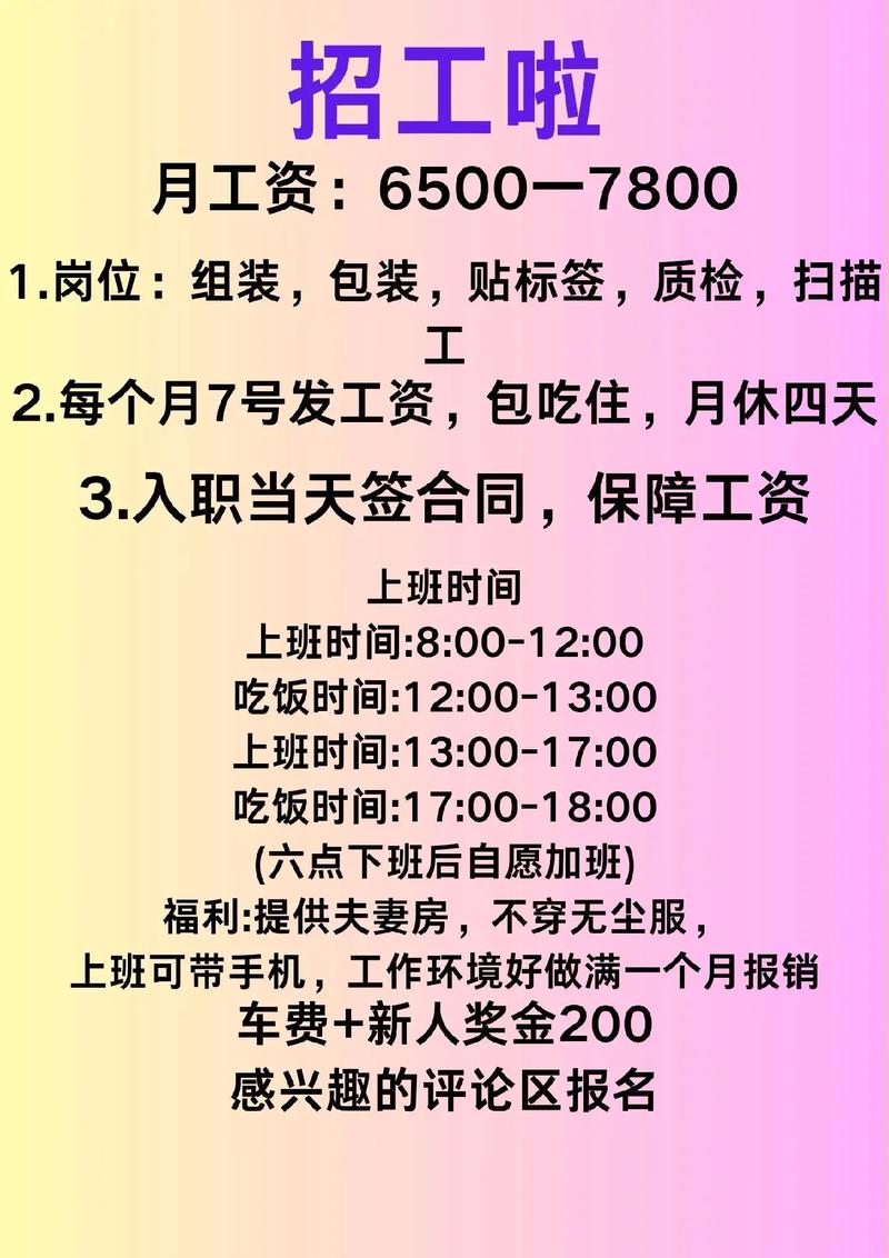 大圈招聘纯出女孩-深圳大圈女孩招聘--全国招聘女孩月入10万(佳丽模特名媛御姐)——高薪拿到手软 [今日急缺岗位](图1)
