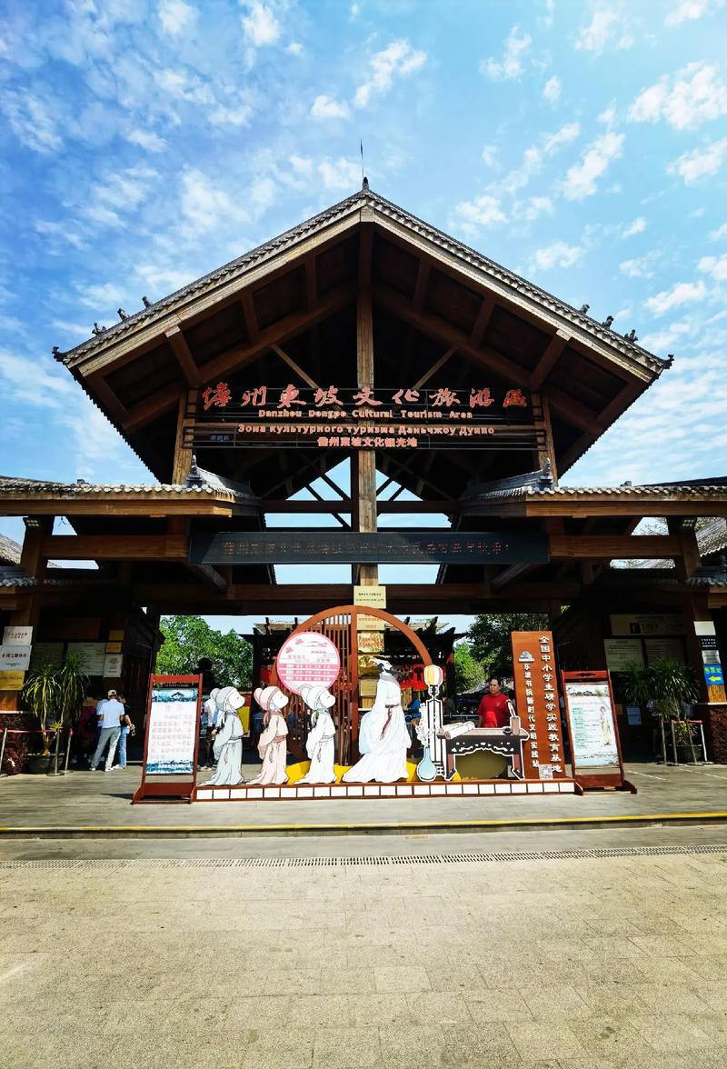 去儋州旅游必去的十大景点（儋州好玩的景点有哪些）(图1)