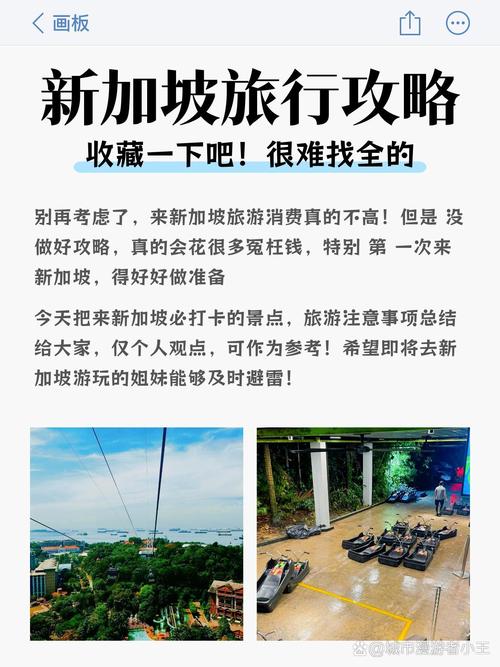 Shili Yintan的公路旅行指南如何乘公共汽车去Shili Yintan(图1)