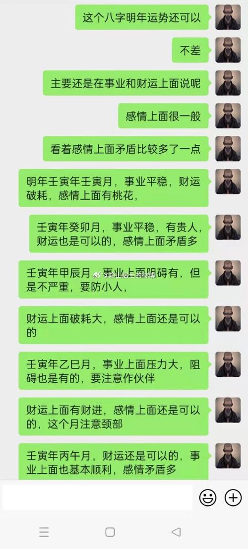 伴游招聘月薪百万--妻子是男人的正财男人不能辜负妻子(图1)