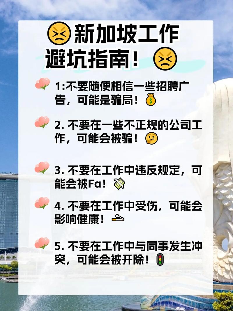 伴游招聘 --职场中的强迫与重复现象(图1)
