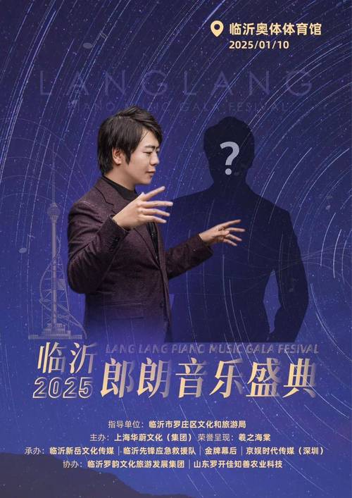在新世纪有这么多音乐大师，他为什么要成为中国音乐迷的收割机？(图1)