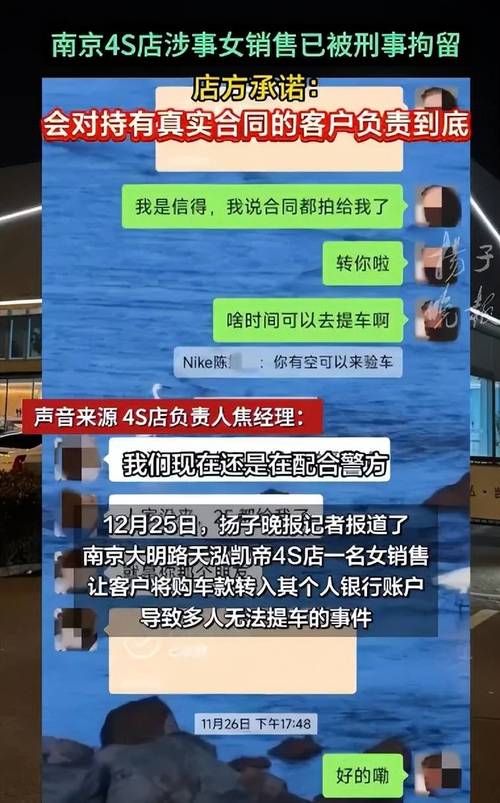 曾承诺“每消费1万元补贴9千元”！武汉一电商平台被曝资金链断裂，涉嫌跑路！(图1)