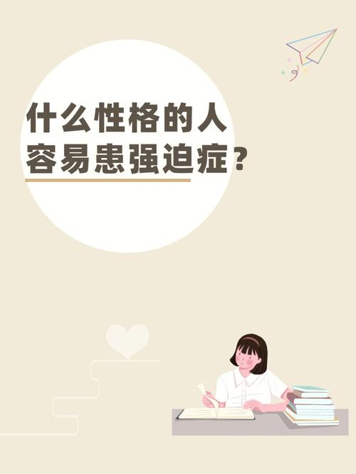 伴游招聘 --有没有因为职业而患上强迫症(图1)