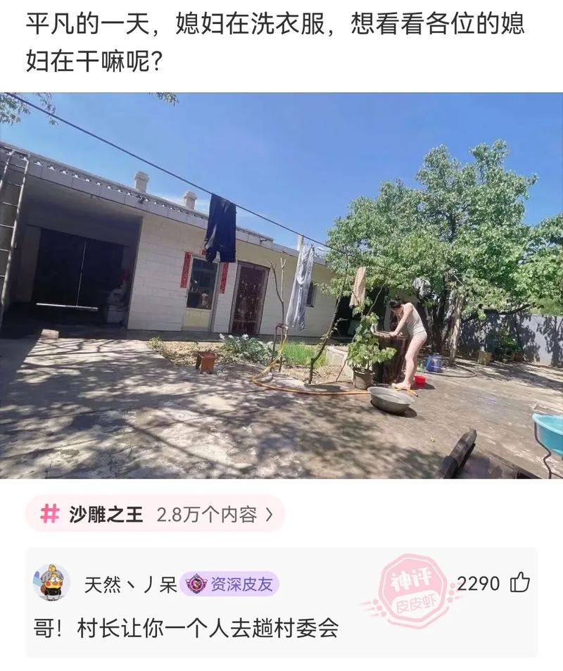 大圈伴游招聘一单一结--老板：我看你这不像是演的 娱乐评论大赏 搞笑 万万想不到(图1)