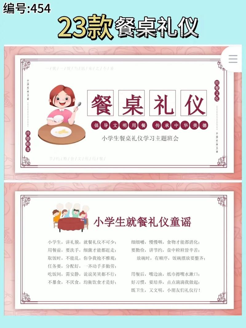纯出伴游女孩招聘 --礼仪‖ 职场礼仪——餐桌上的礼仪(图1)