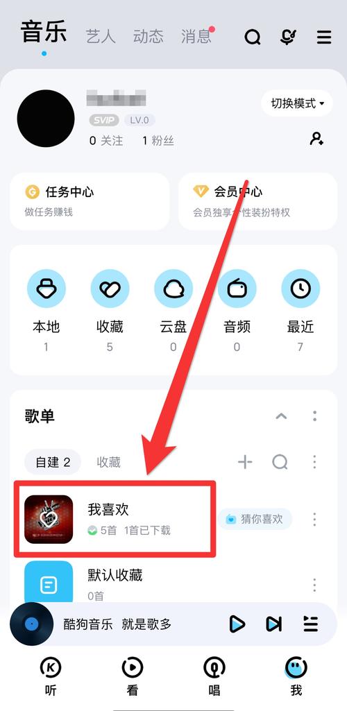 如何将Kugou铃声下载到本地(图1)