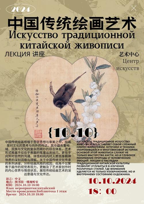 戈姆研究机构|中国出色的传统文化继承基础 - 传统的中文绘画和书法(图1)
