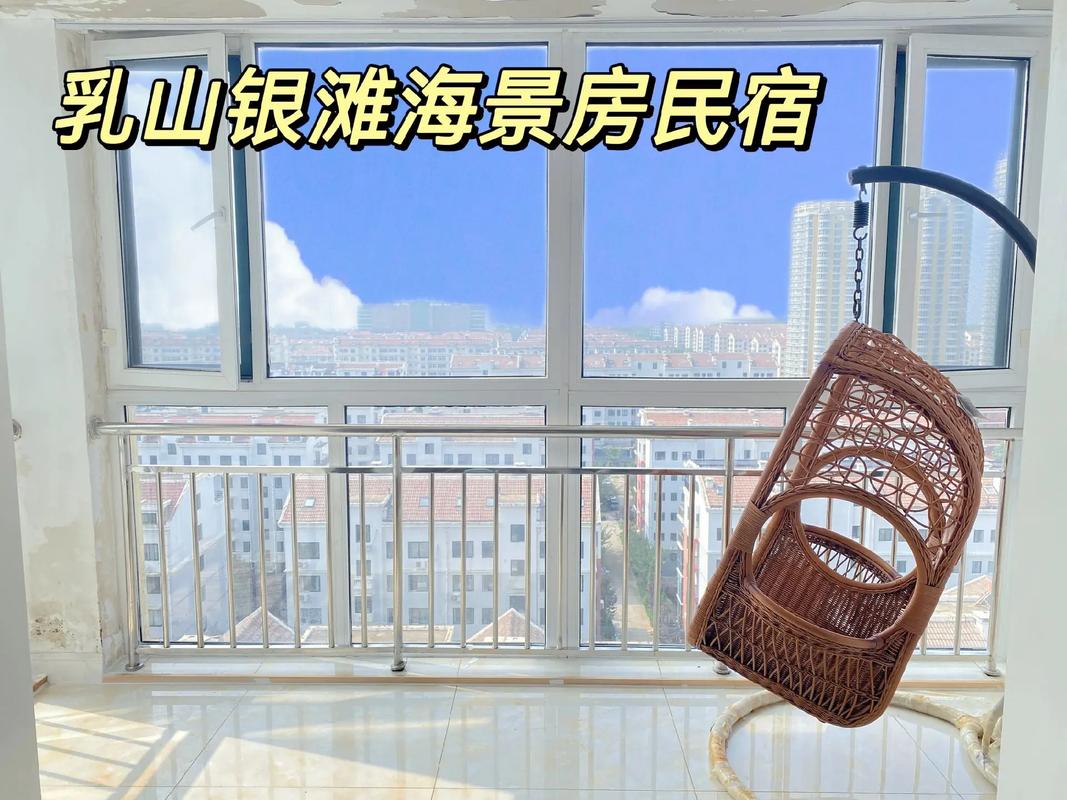 乳山银滩口碑**的酒店，乳山旅游景区酒店(图1)