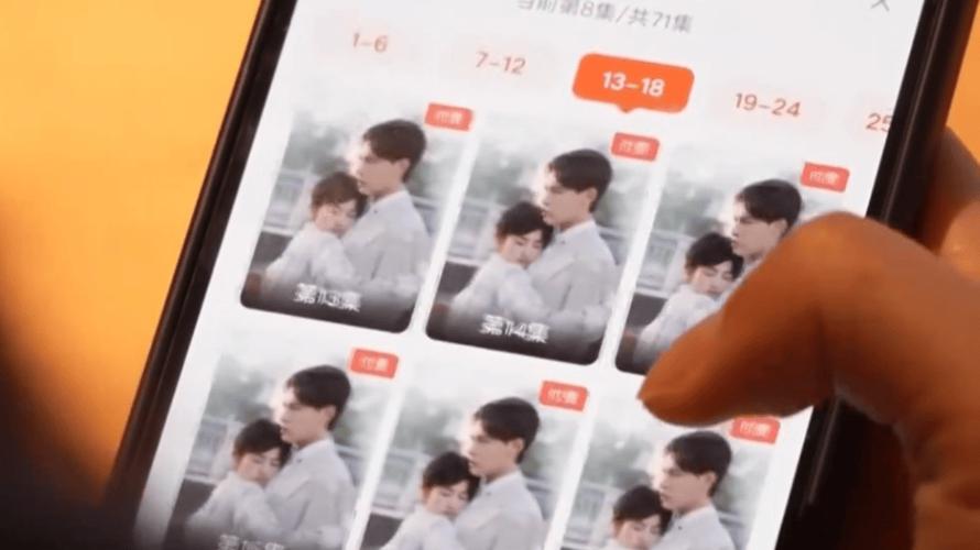 招聘伴游--我儿子被大佬盯上了（101集）看短剧不收费的平台(图1)