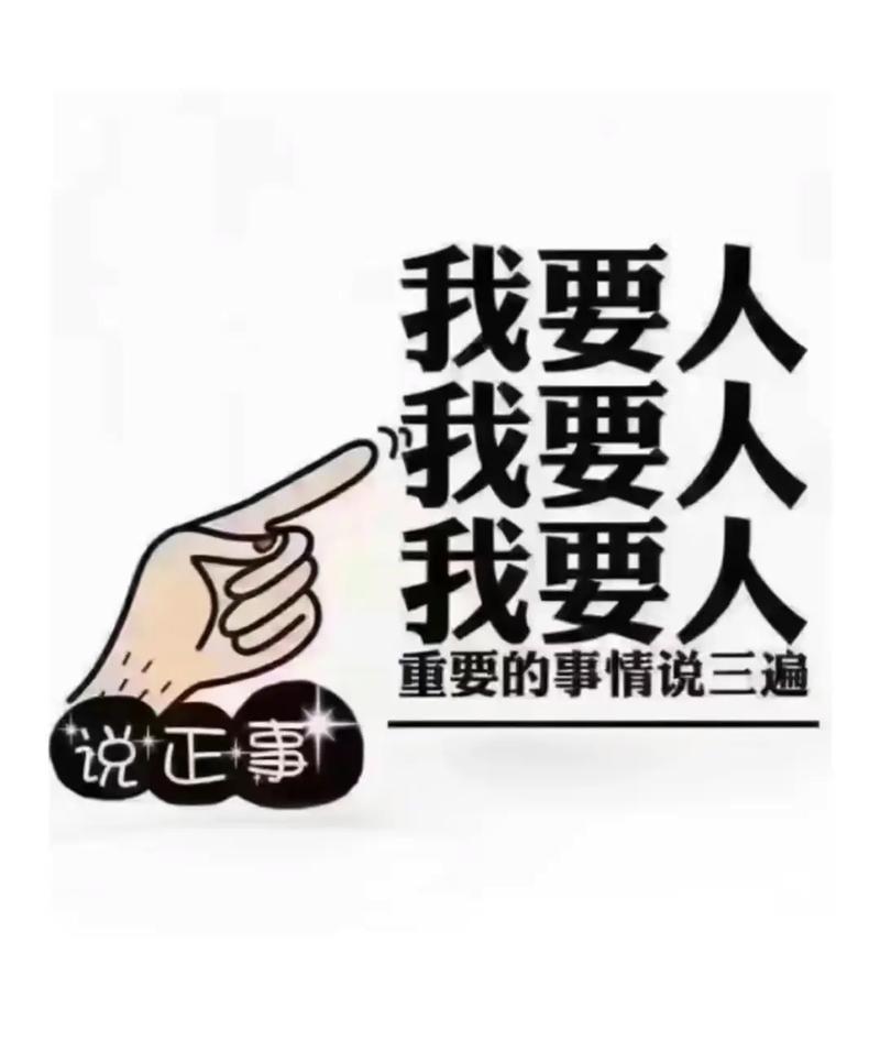 纯出女孩招聘--必须要知道的职场五大心理学，对你以后会很有帮助(图1)