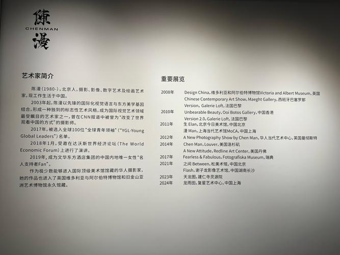 Manchu Heritage -Jilin Manchu无形文化遗产展览（5）(图1)