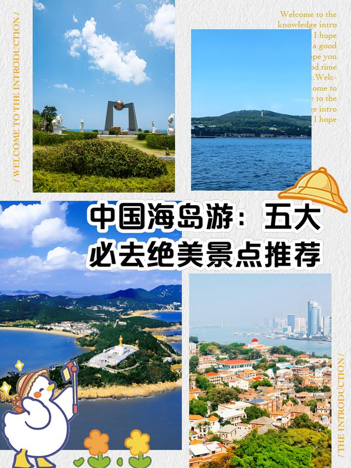 在南中国海3小时内，最美丽的9个景点是五月天最重要的地方，肯定是在这里(图1)