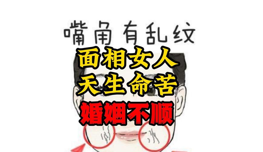 纯出女孩招聘--女人是不是“命苦”，其实看这三个“地方”就知道了(图1)