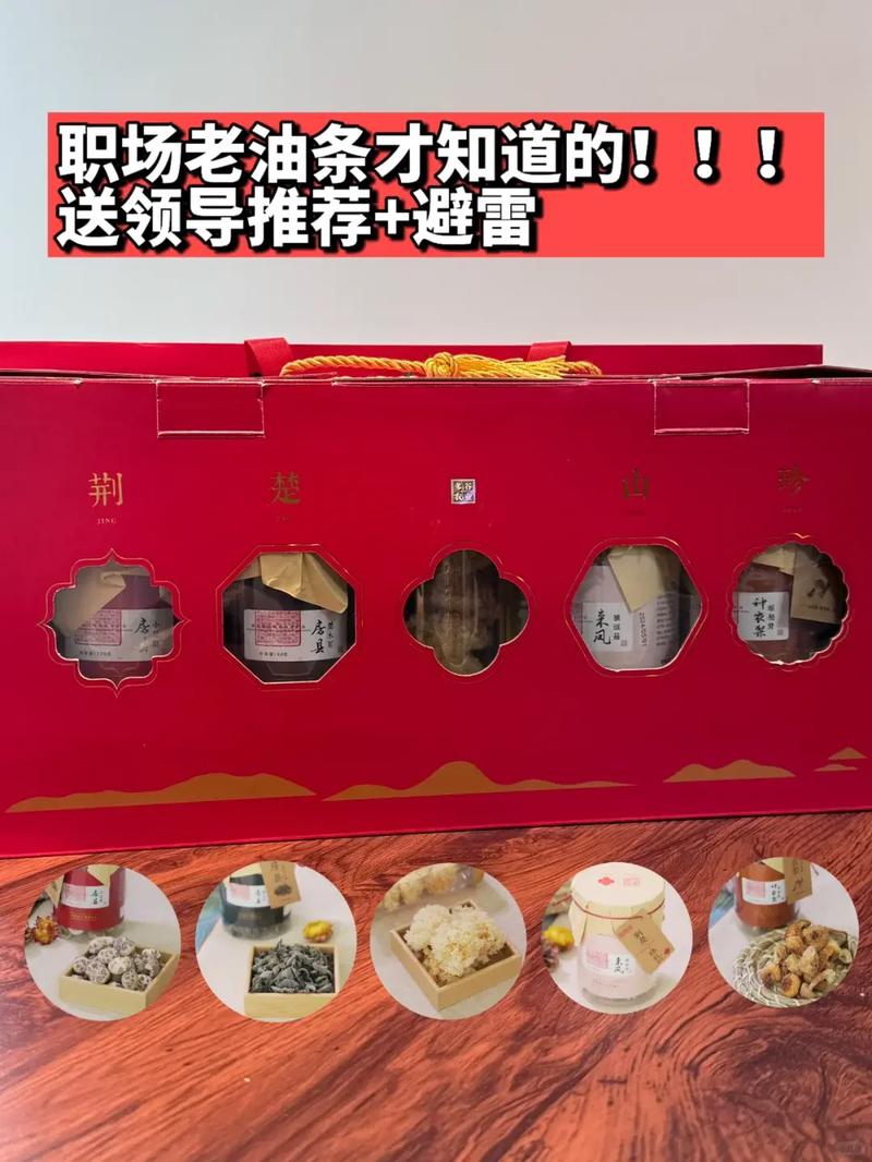 纯出女孩伴游招聘--职场老油条偷偷告诉你，给领导送礼的3大好处，不了解吃大亏(图1)