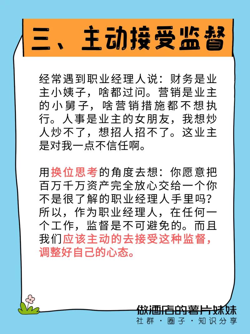 伴游名媛招聘--不会说话？记住这三个模板，搞定90%的职场沟通(图1)