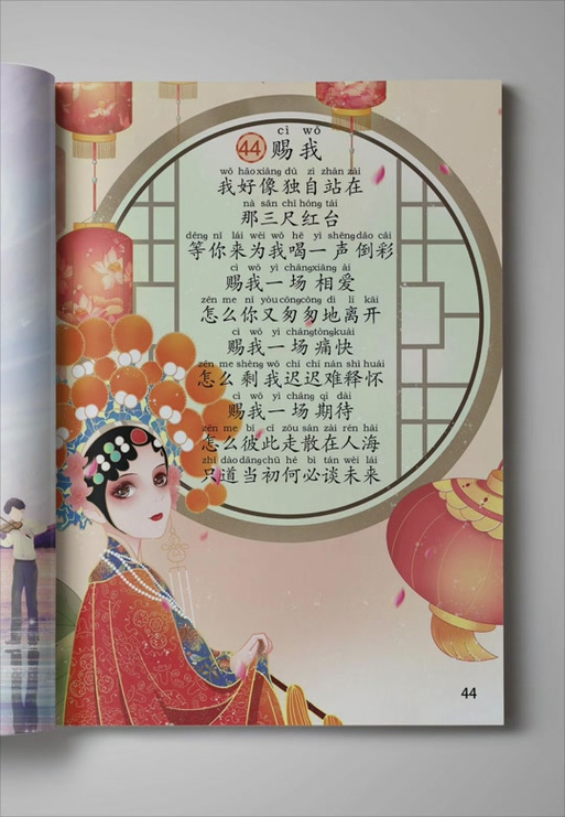 “你唱我上台”，郁郁葱葱的明清传统音乐(图1)