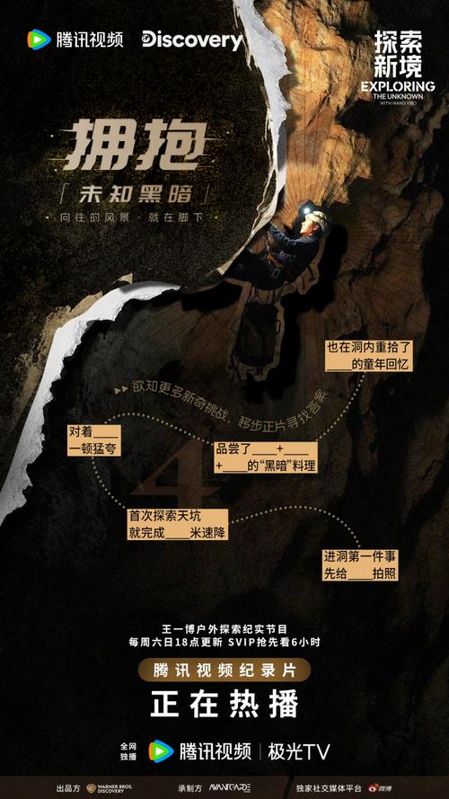 Xinchang Secret Realm，从2024年9月15日至16日：经过Rock + Grandma的洞穴的19个山峰(图1)