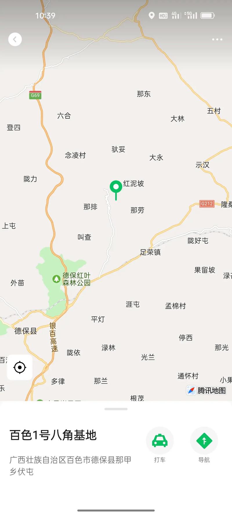 广西Baise City Debao县简介(图1)