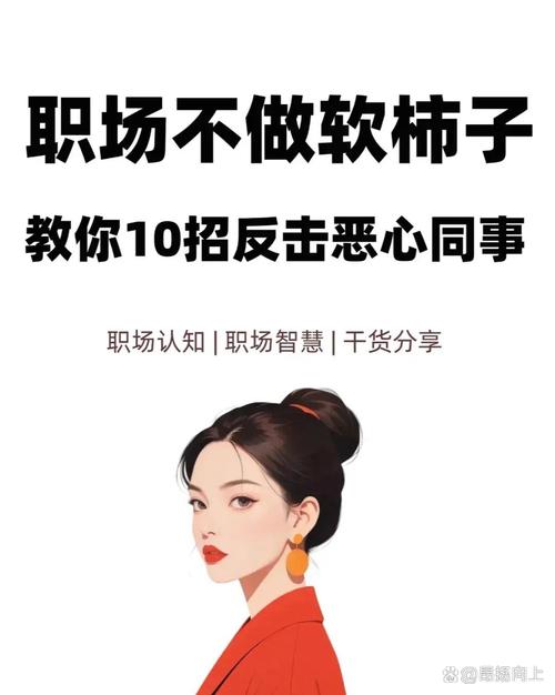 伴游名媛招聘--​职场中老员工最讨厌新人的四个行为，记得多留意，别犯错(图1)