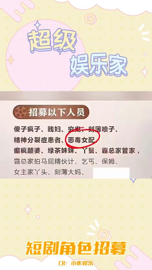 大圈伴游女孩招聘 --警惕！职场新人的哪些举动会被老员工反感(图1)