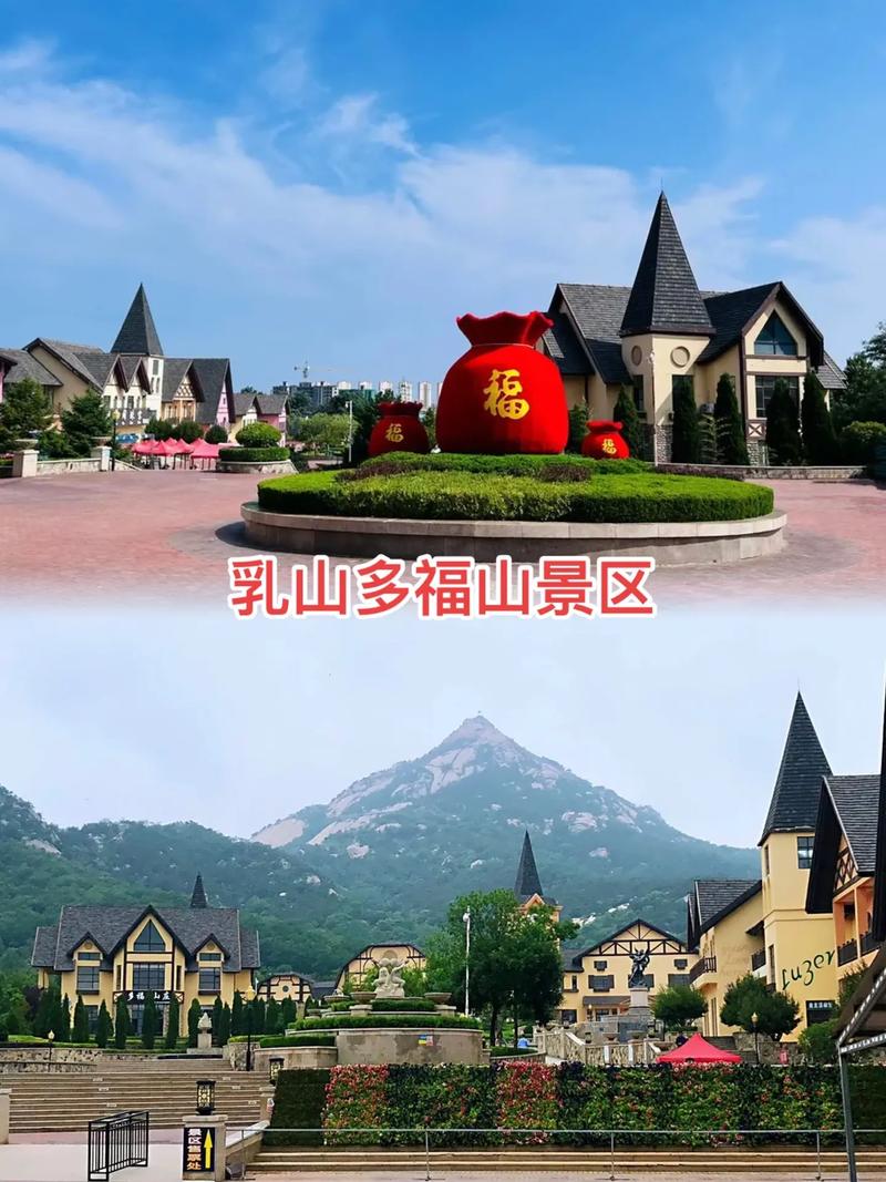 乳山旅游景点排行榜(图1)