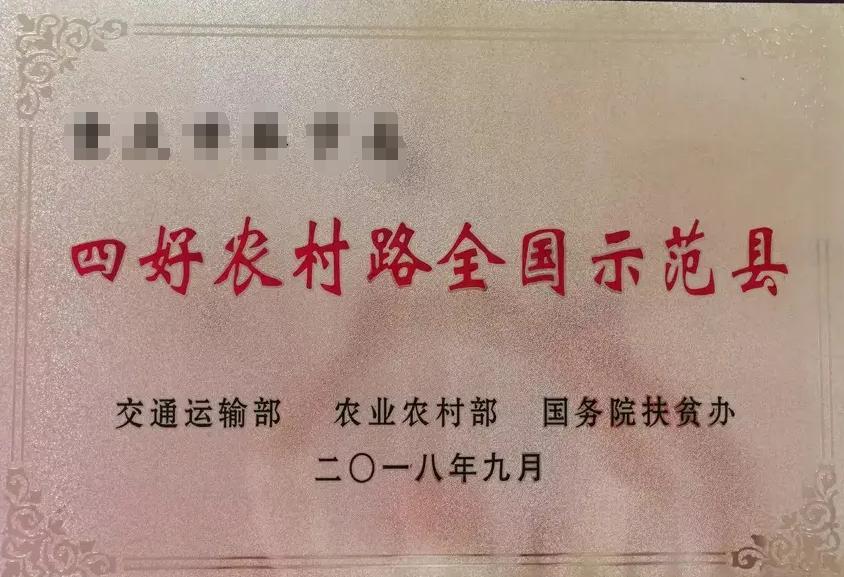 我省全国“四好农村路”示范县展示——蛟河市(图1)
