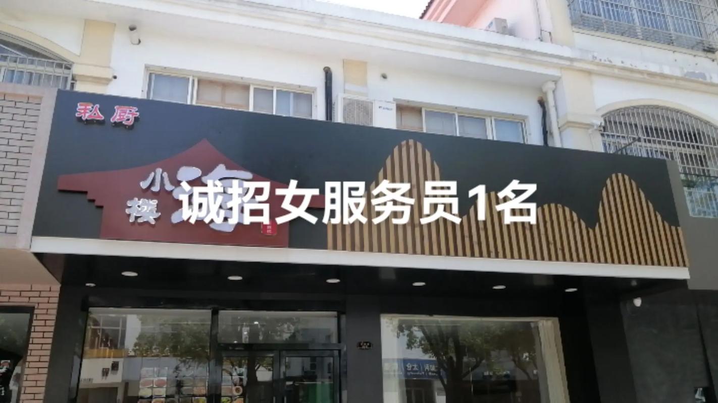 纯出女孩招聘-天津高端伴游招聘一天20万南宁伴游名媛招聘:一单一结+无中介+日结万元+来去自由(图1)