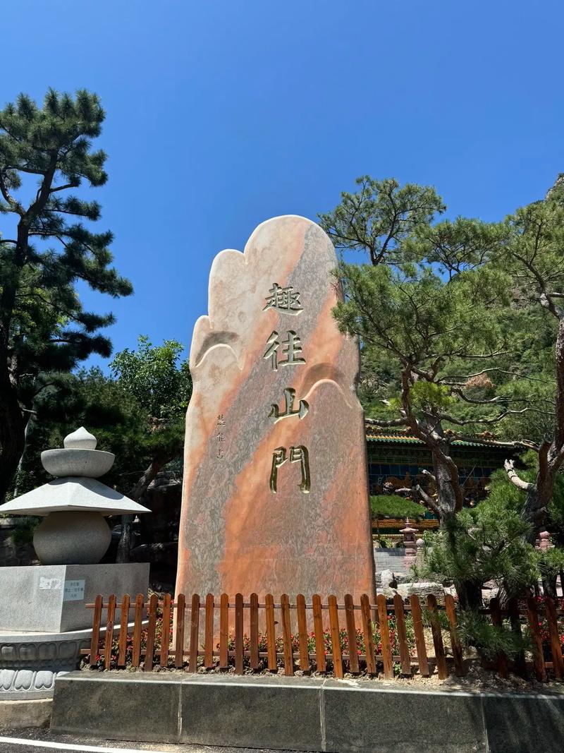 北京门头沟区十大最值得去的景点，看看你去过几个(图1)