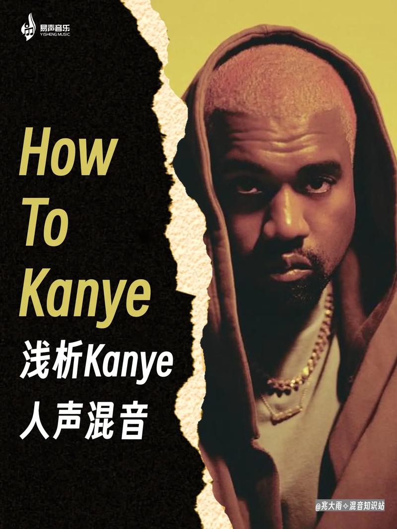 Essence”被坎耶（Kanye）评为音乐史上**的歌曲，唱歌到底是什么？(图1)