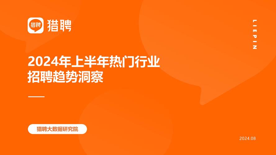 高端大圈伴游招聘--2022职场心理学效应大盘点，早点知道，职场不翻车！(图1)