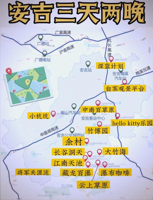 吉宁景点分销图（带路线）(图1)