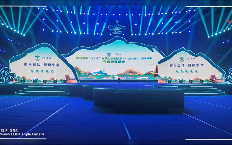 舞台美术设计与制作(图1)