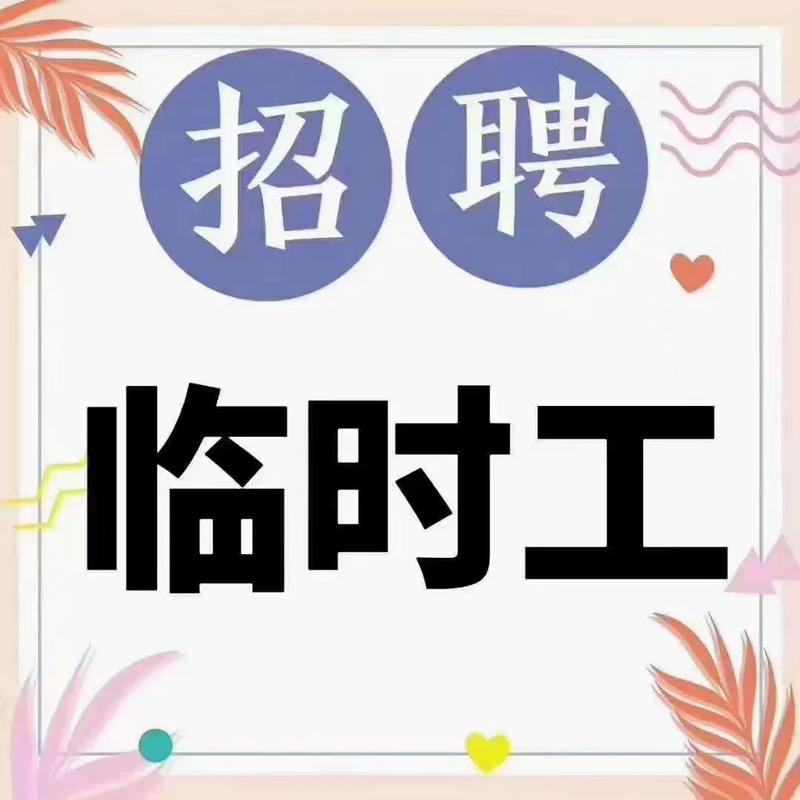 纯出女孩 高薪日结 一单一结  高端商务 -厦门酒店日结2000一单一结全国招聘纯出气质女生3000起[名媛曝光]解决你用钱难题(图1)