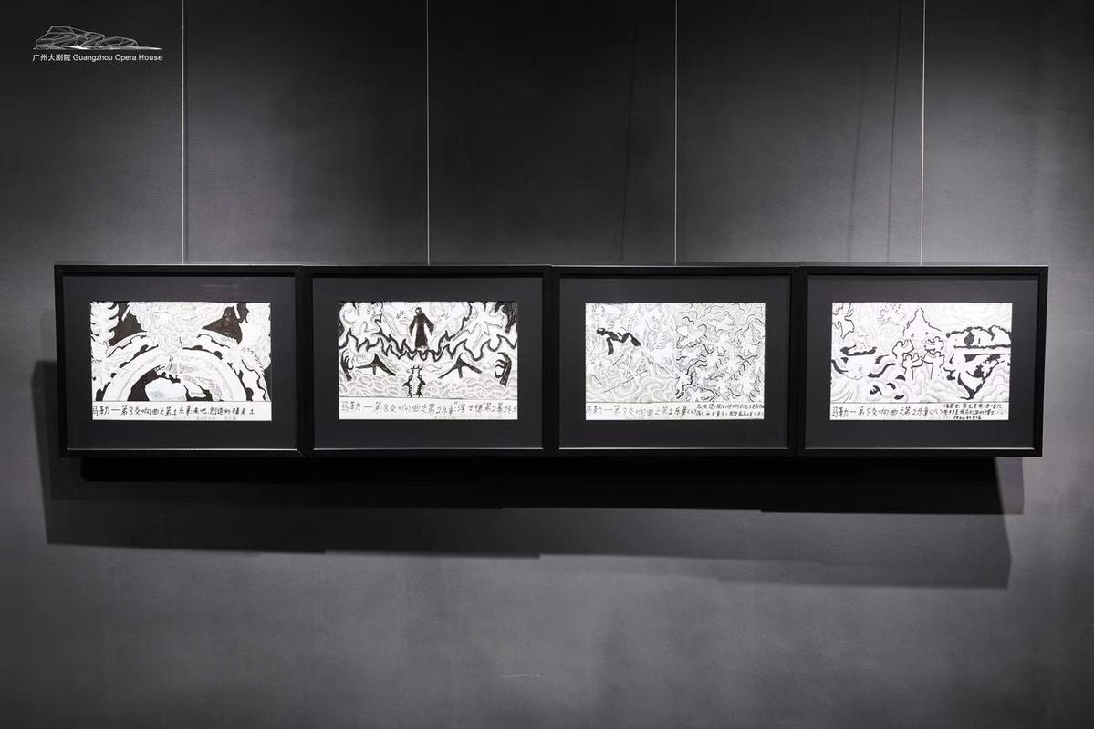 让市民近距离接触古典音乐 阿璞马勒作品读画展在广州开幕(图1)