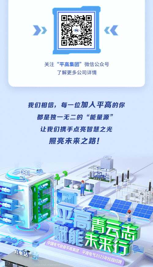 平高电气：手头订单满满，开发高压环保产品| 公司研究(图1)
