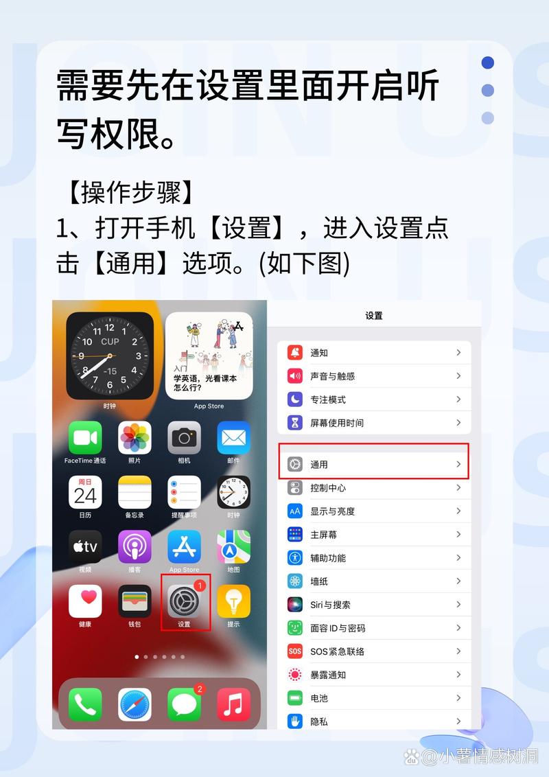 如何在iPhone上设置音乐(图1)