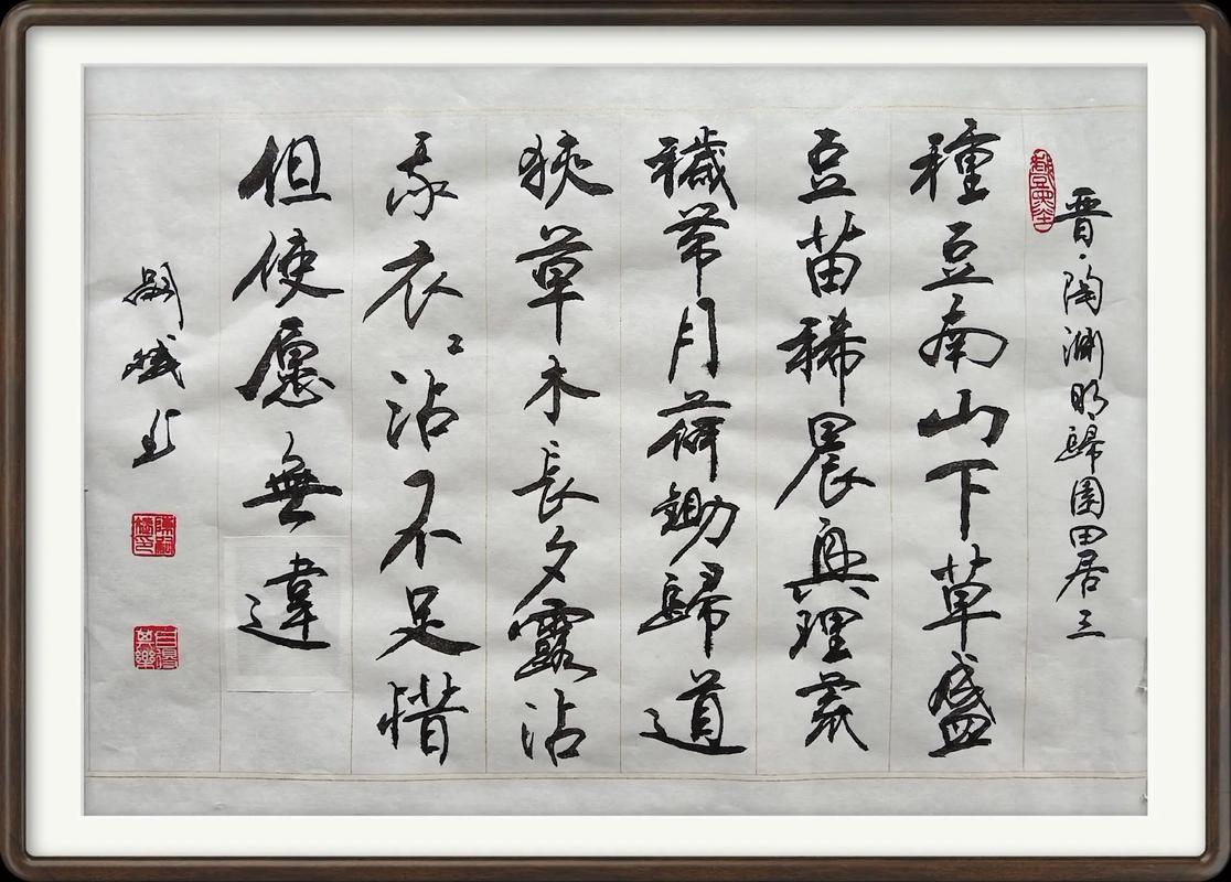 “中国诗歌创造基础”定居在卢吉安格(图1)